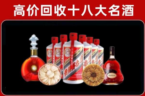 台北市回收烟酒店