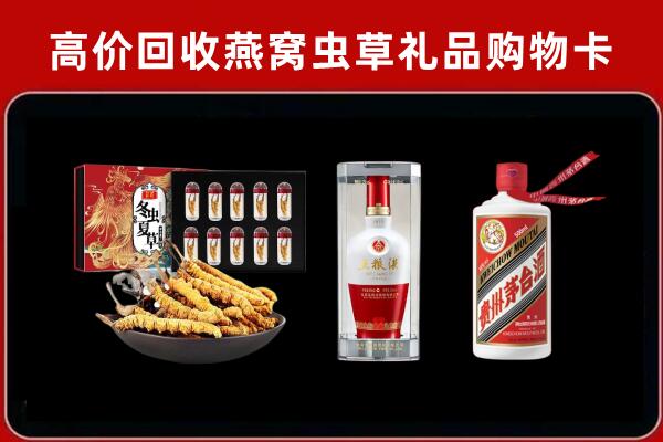 台北市回收烟酒哪家好